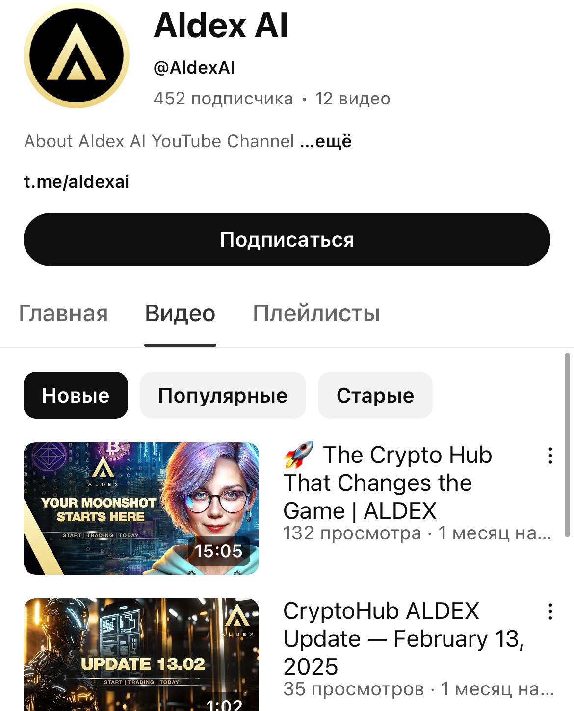 aldexai