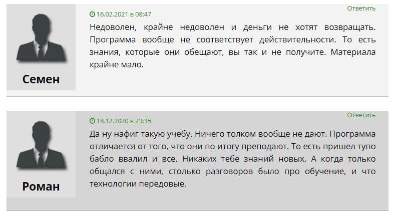 Алекс Грей отзывы