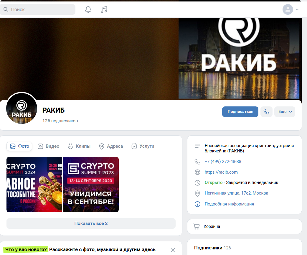 александр бражников