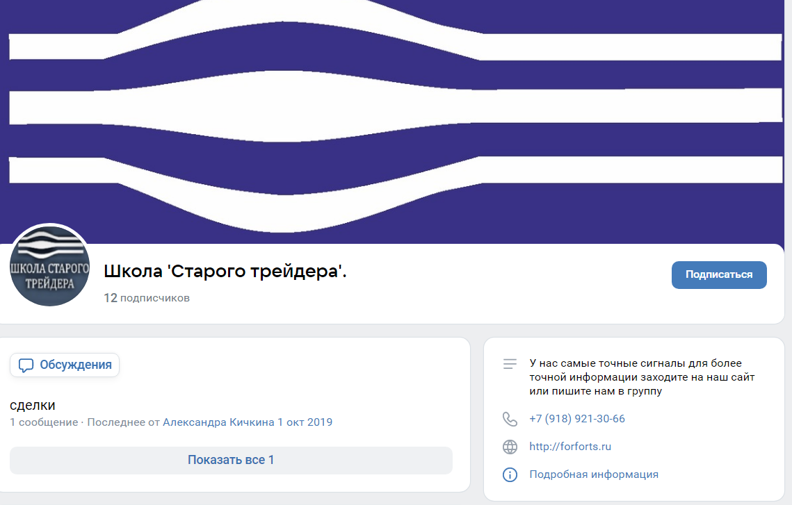 александр кичкин курс