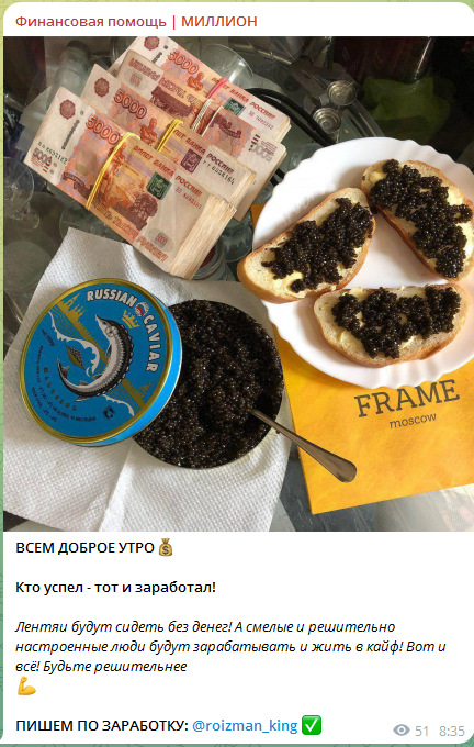 александр ройзман