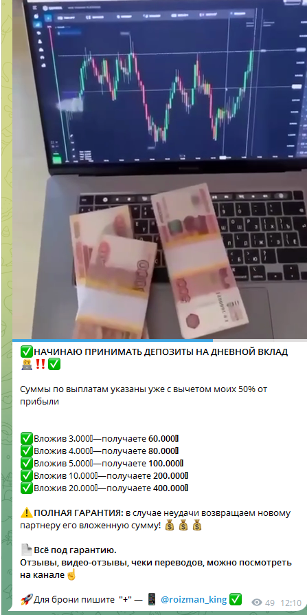 александр ройзман