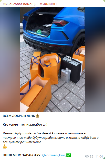 александр ройзман трейдер
