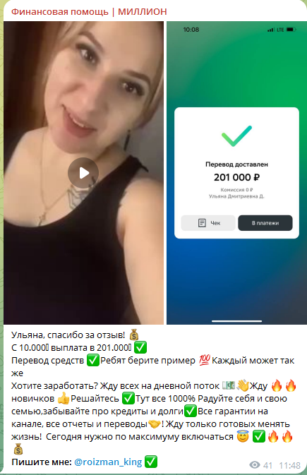 александр ройзман трейдер