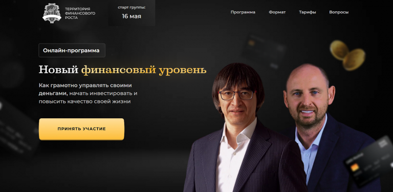александр тен