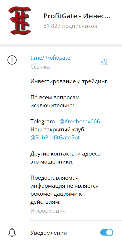 алексей кречетов телеграмм канал