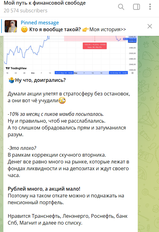 алексей Рид отзывы инвестиции