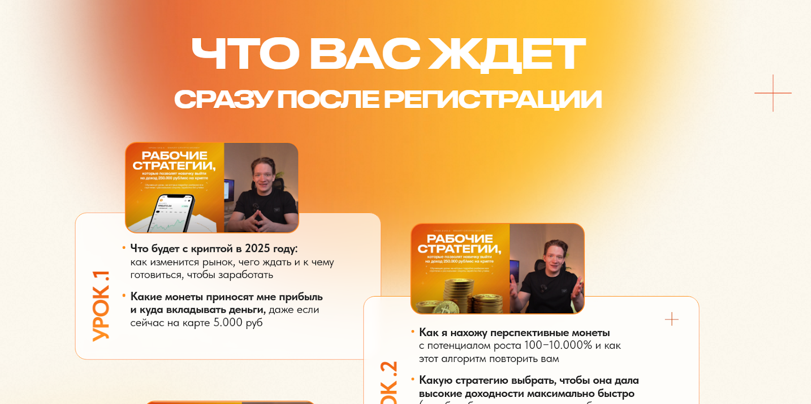 Алексей Урсалов Open Crypto