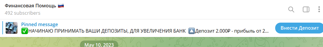 алексей волков мошенник