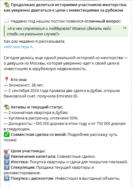 Алена Голдина отзывы