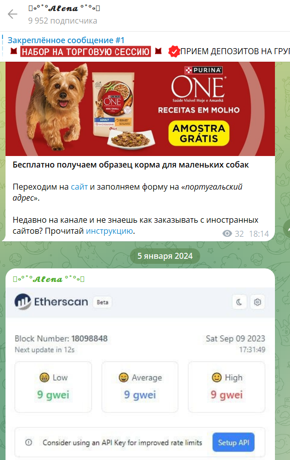 alena prcrypto отзывы
