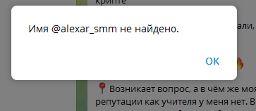 alex 1nvest