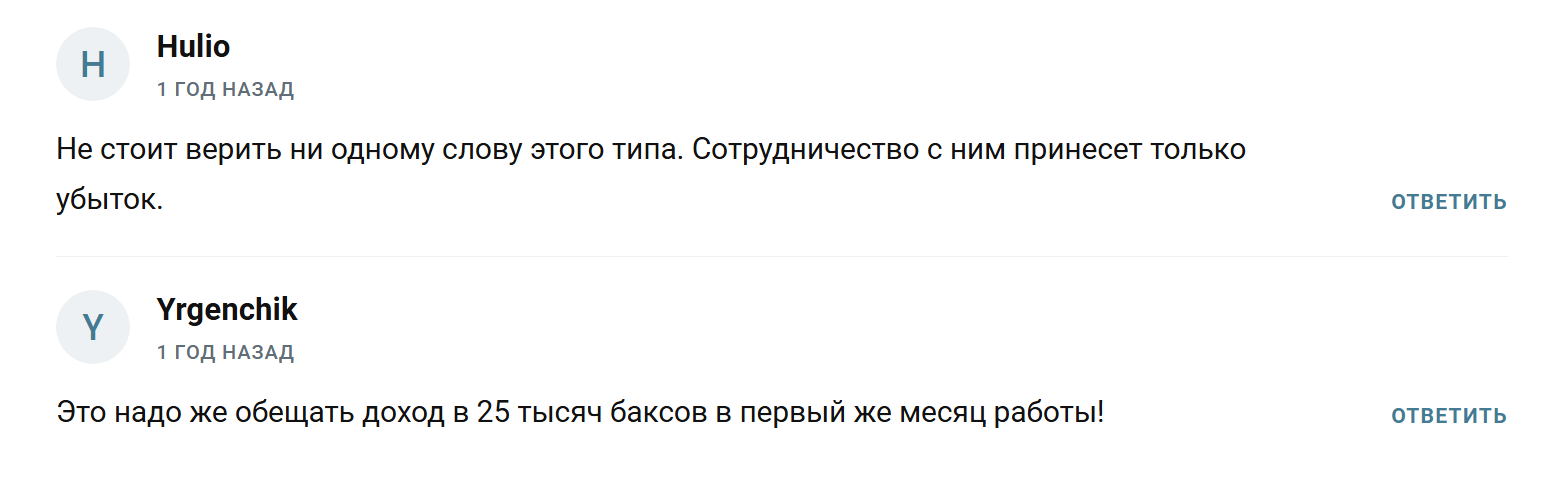 alexarenap2parb отзывы