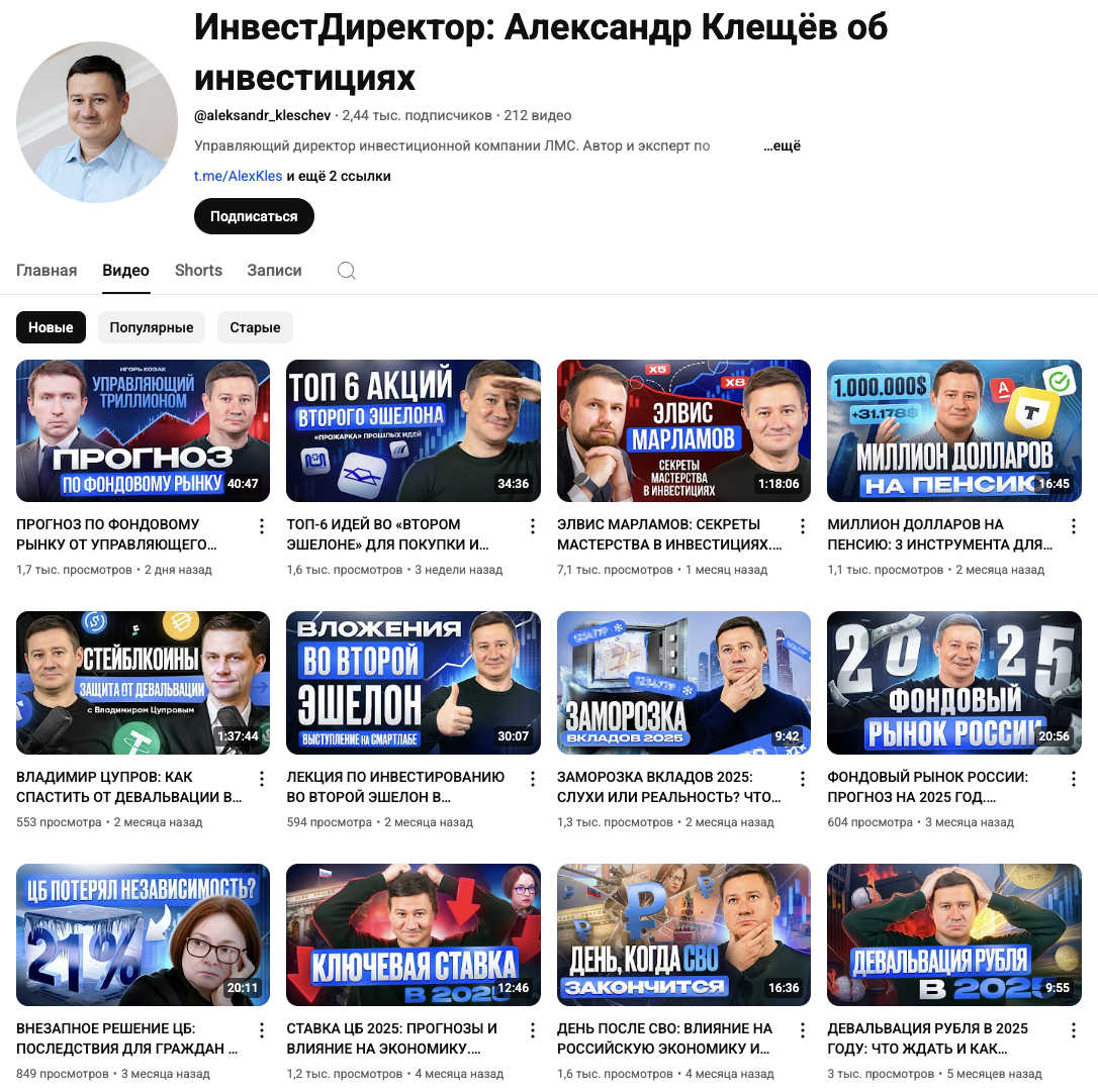 alexkles