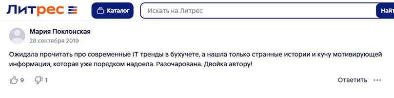 Алла Милютина отзывы