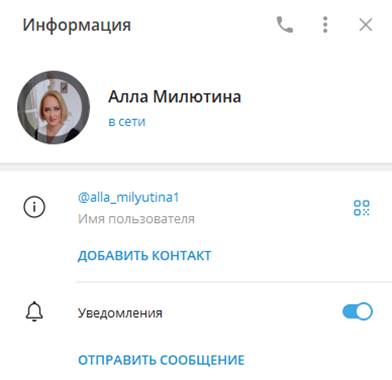 Алла Милютина про финансы и инвестиции