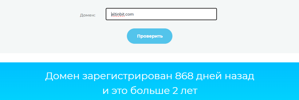 altin bit скам