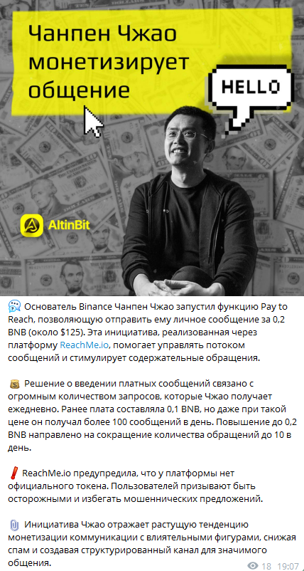 altinbit
