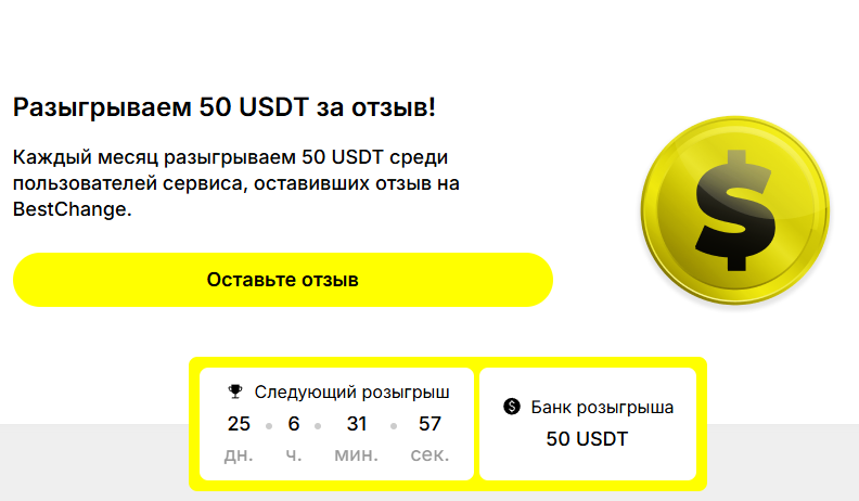 алтын бит