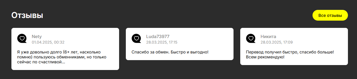 алтын бит