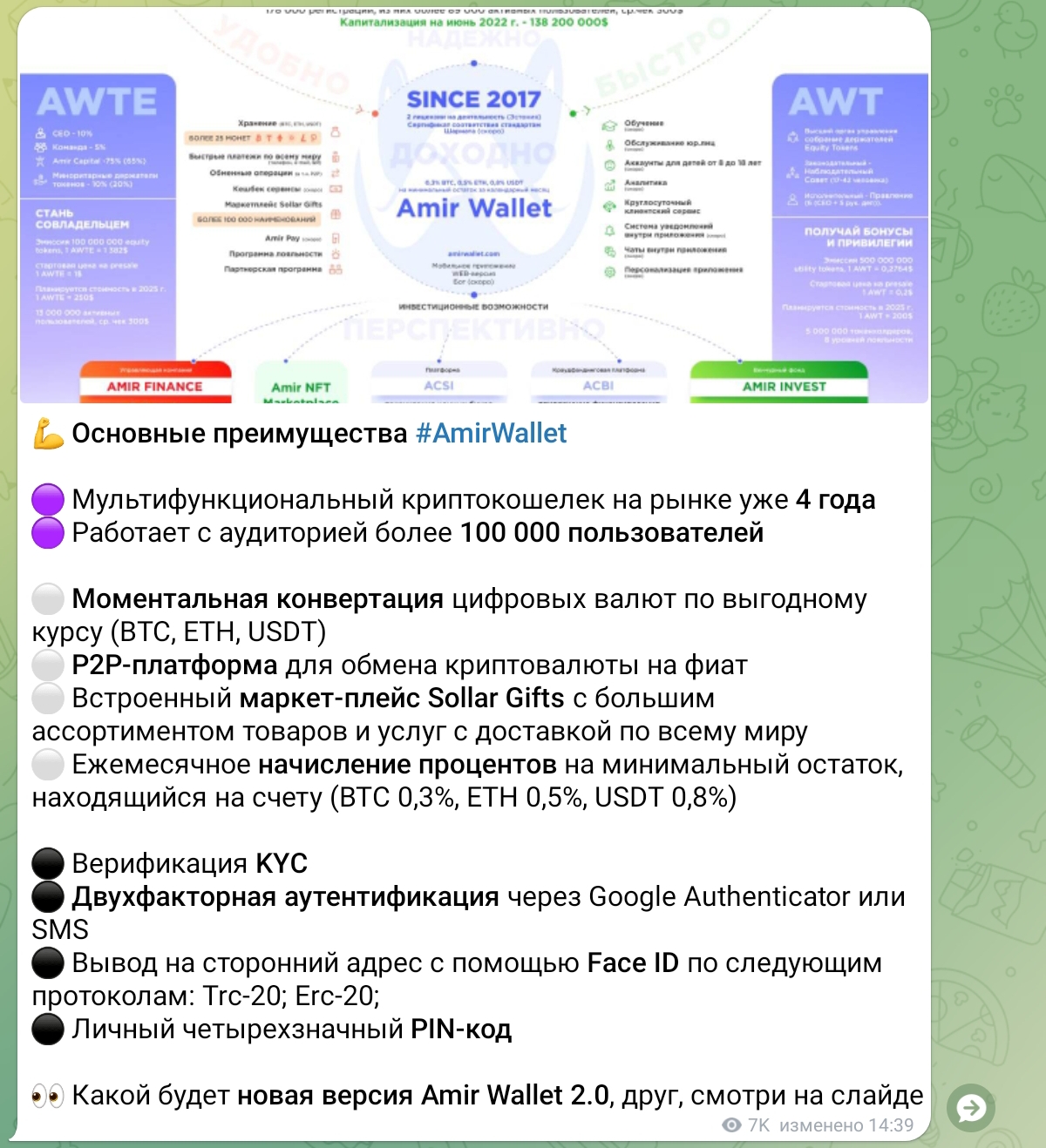 amirwallet