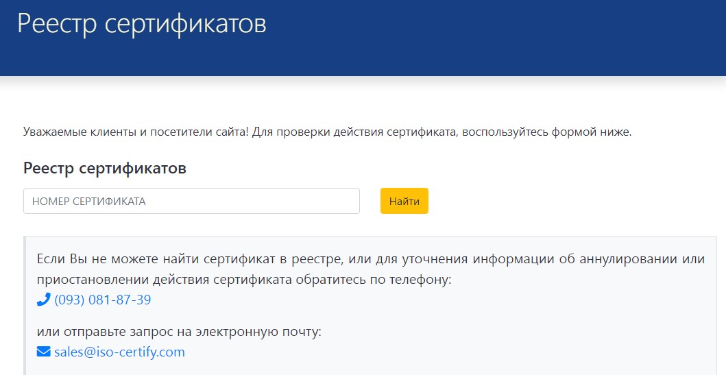 aml bot отзывы