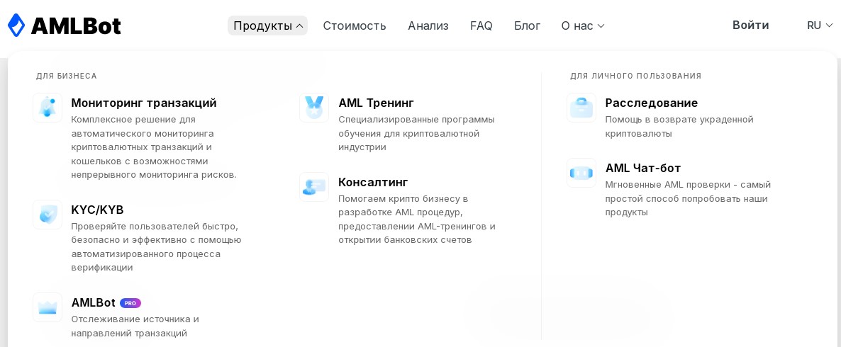 amlbot com