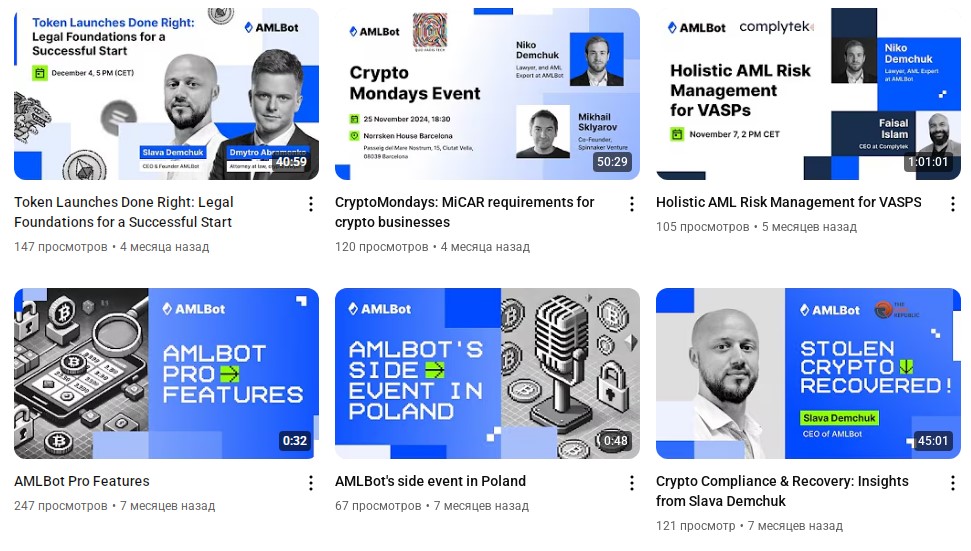 amlbot отзывы