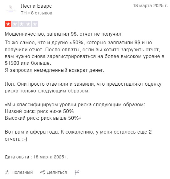 amlbot telegram