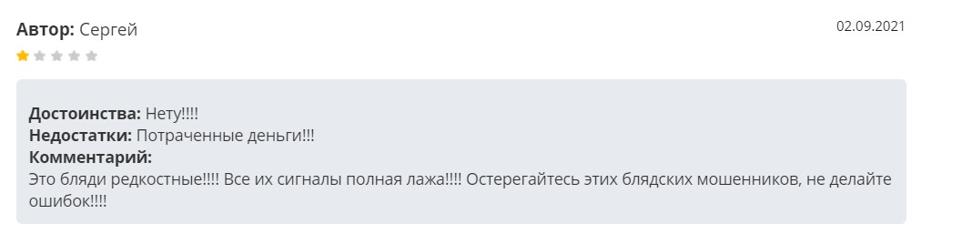 an trading телеграм канал