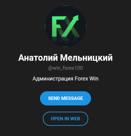 анатолий мельницкий трейдер отзывы
