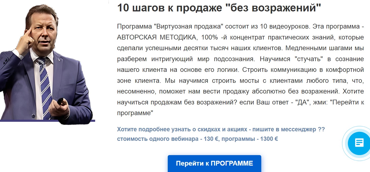 андреас винс развод