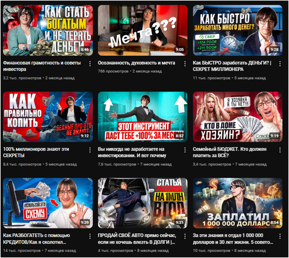 андрей грудин инфоцыган