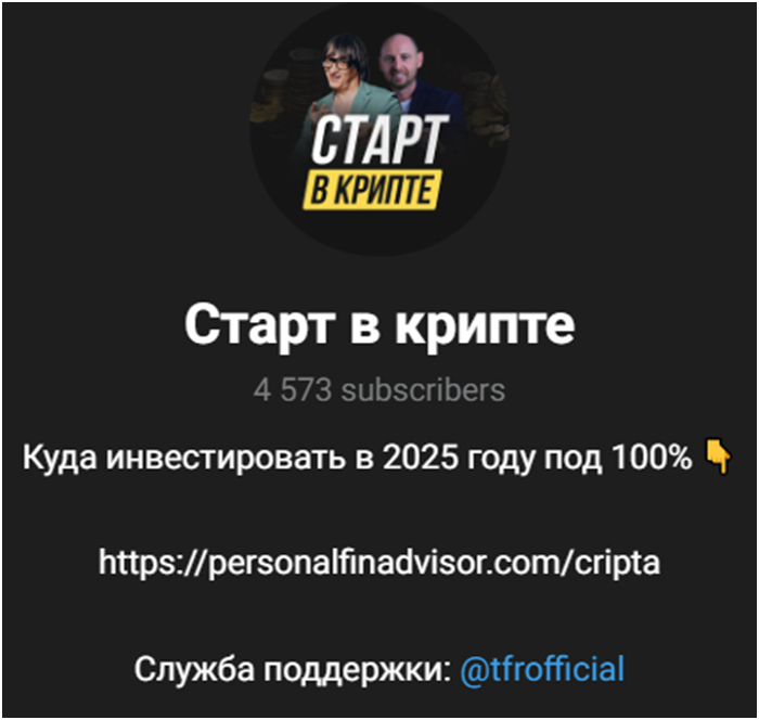 андрей грудин скам