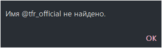андрей грудин телеграмм