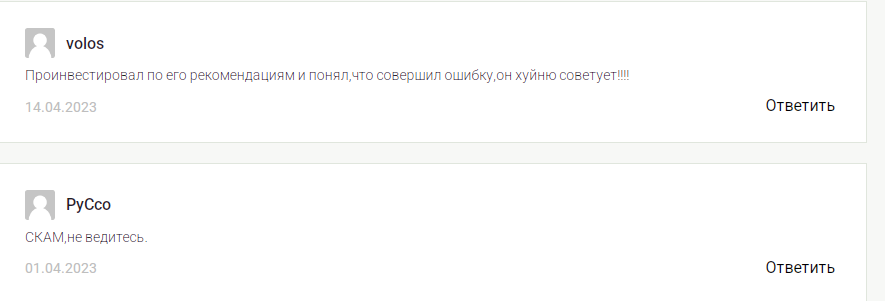 андрей соколовский телеграмм