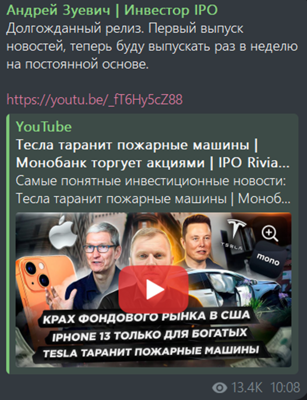 Андрей Зуевич отзывы