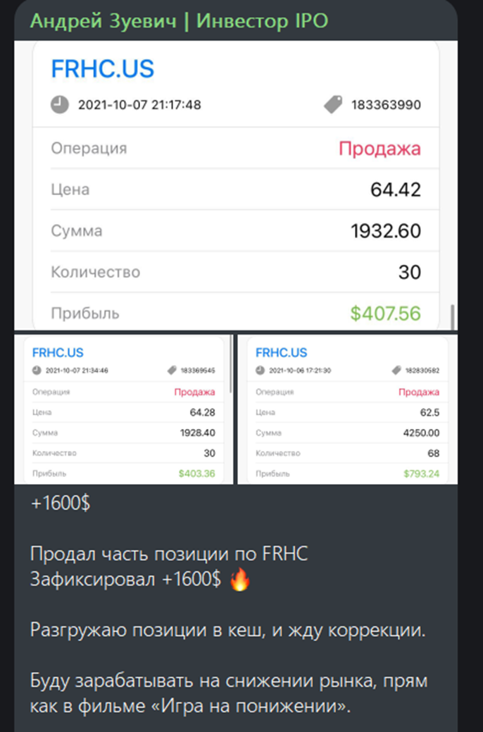 Андрей Зуевич отзывы