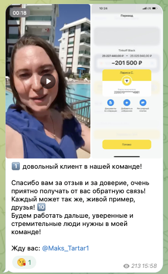 androhackapps2