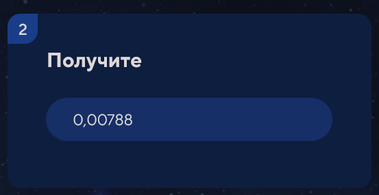 angelsruin обменник