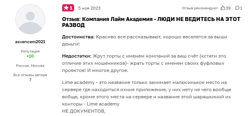 анна глинчук