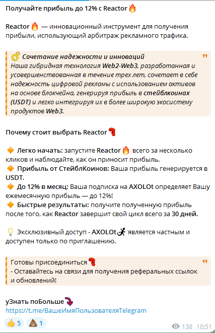 анна глинчук