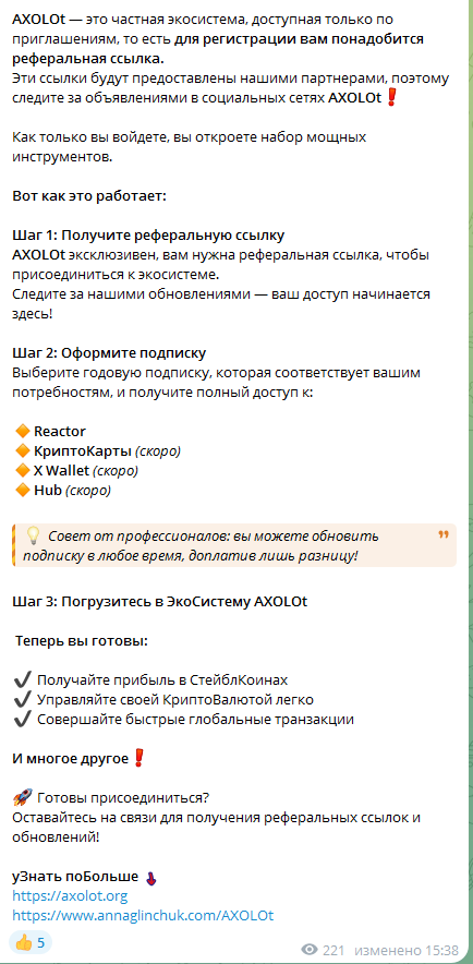 анна глинчук