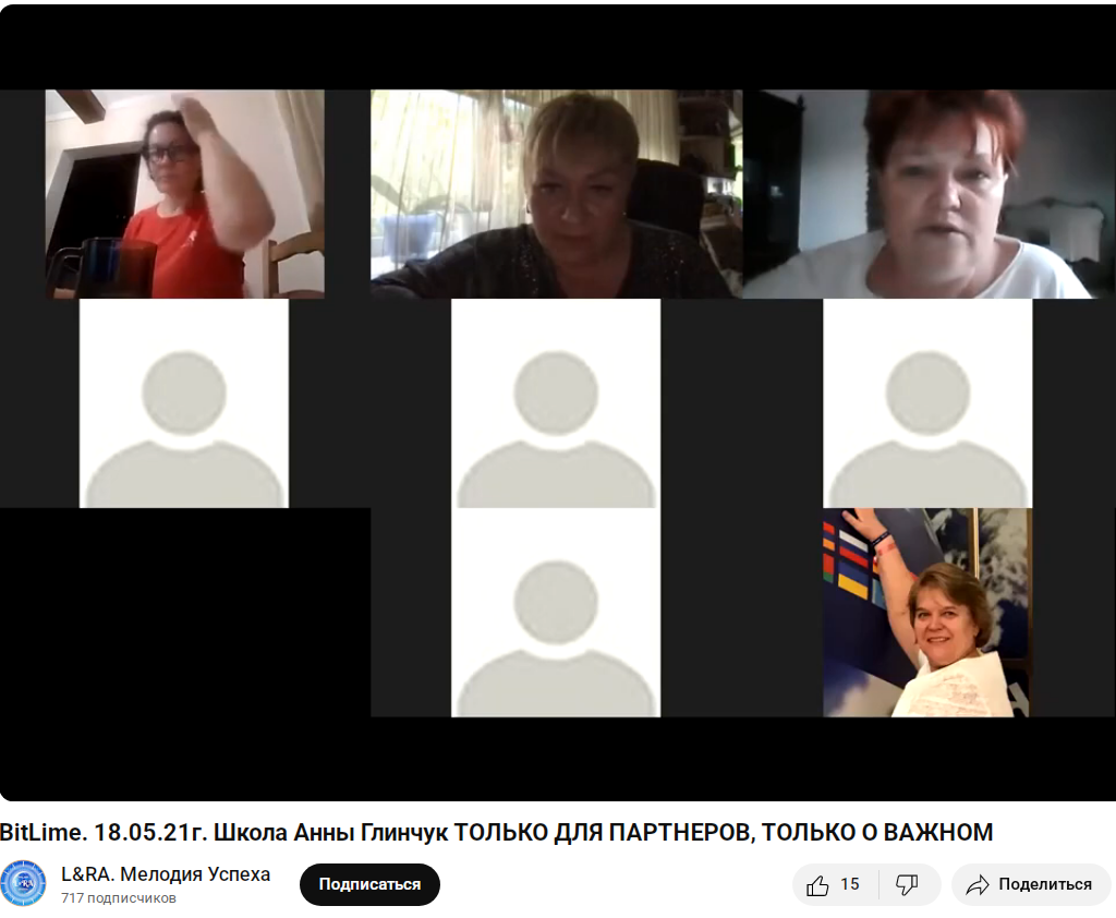 анна глинчук