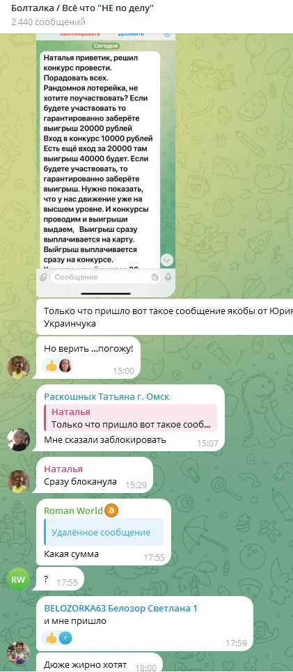 анна глинчук