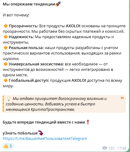 анна глинчук отзывы