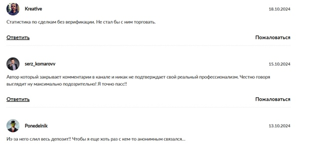 Анонимус Инсайдерс отзывы