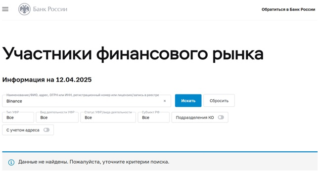 Anonymous Insiders отзывы