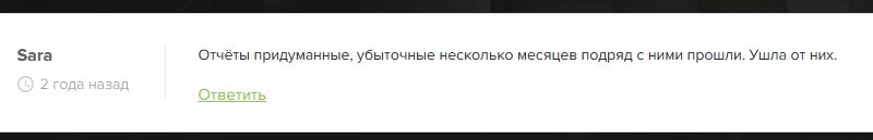 anonymous insiders отзывы