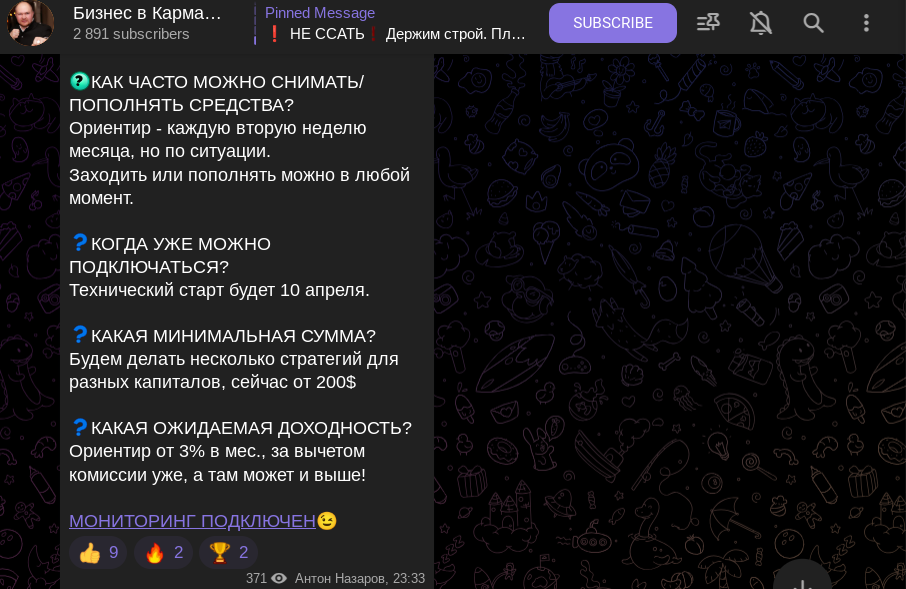 антон назаров форекс отзывы
